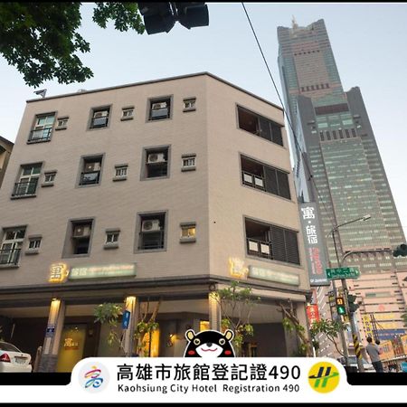 寓旅宿 Apato Cityhome Kaohsiung Extérieur photo